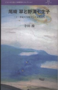 表紙