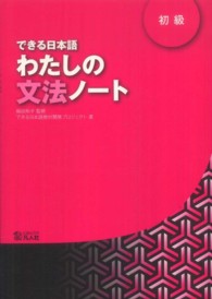 表紙