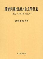 表紙