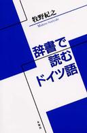 表紙
