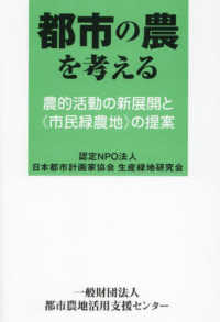 表紙