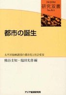 表紙
