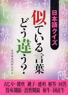 表紙