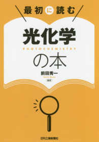 表紙