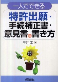 表紙