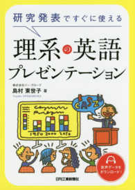 表紙