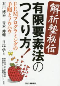 表紙