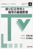 表紙