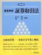 表紙