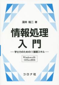 表紙