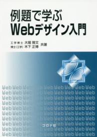 表紙