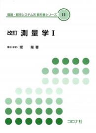 表紙
