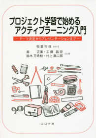 表紙