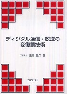 表紙