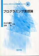 表紙