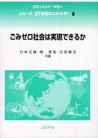 表紙