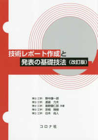 表紙