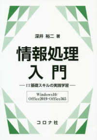 表紙
