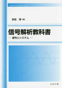 表紙