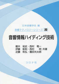 表紙