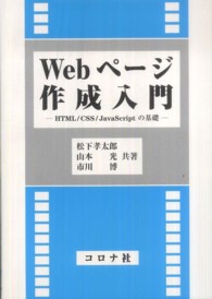 表紙