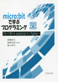 表紙