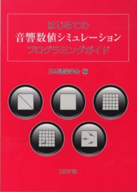 表紙