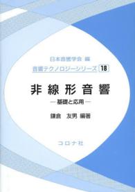 表紙