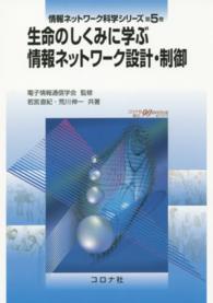 表紙