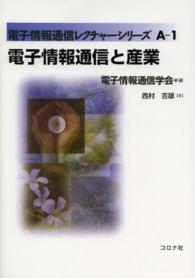 表紙