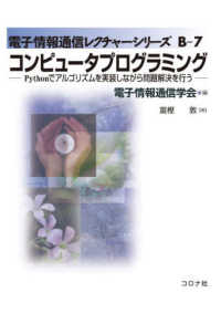 表紙