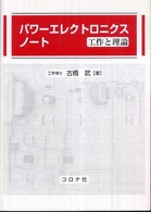 表紙