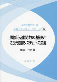 表紙