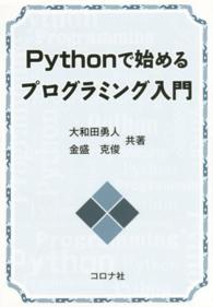 表紙