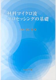 表紙