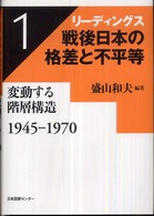 表紙