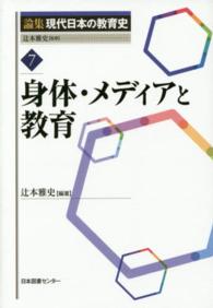 表紙