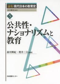 表紙