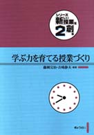 表紙