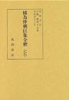 表紙