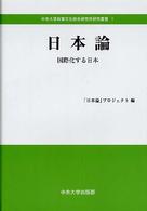 表紙
