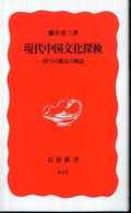 表紙