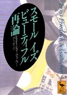 表紙