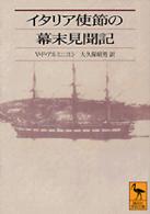 表紙