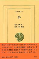 表紙