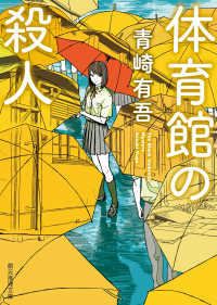 表紙
