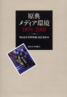表紙