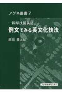 表紙