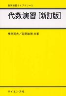 表紙