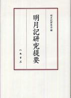 表紙